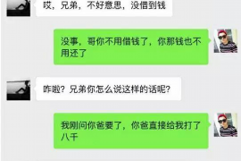 巨野商账追讨清欠服务